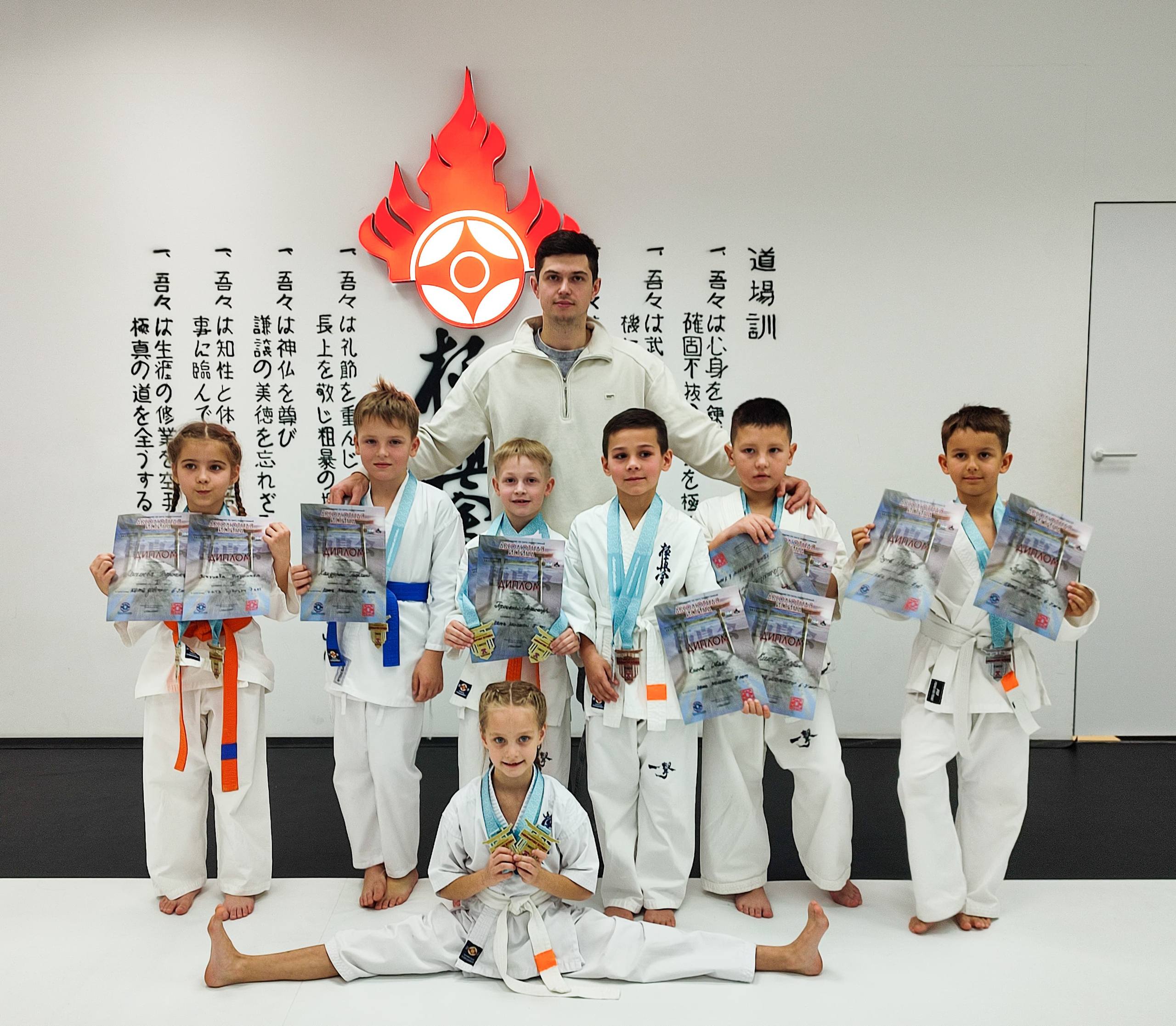 Тренировка карате